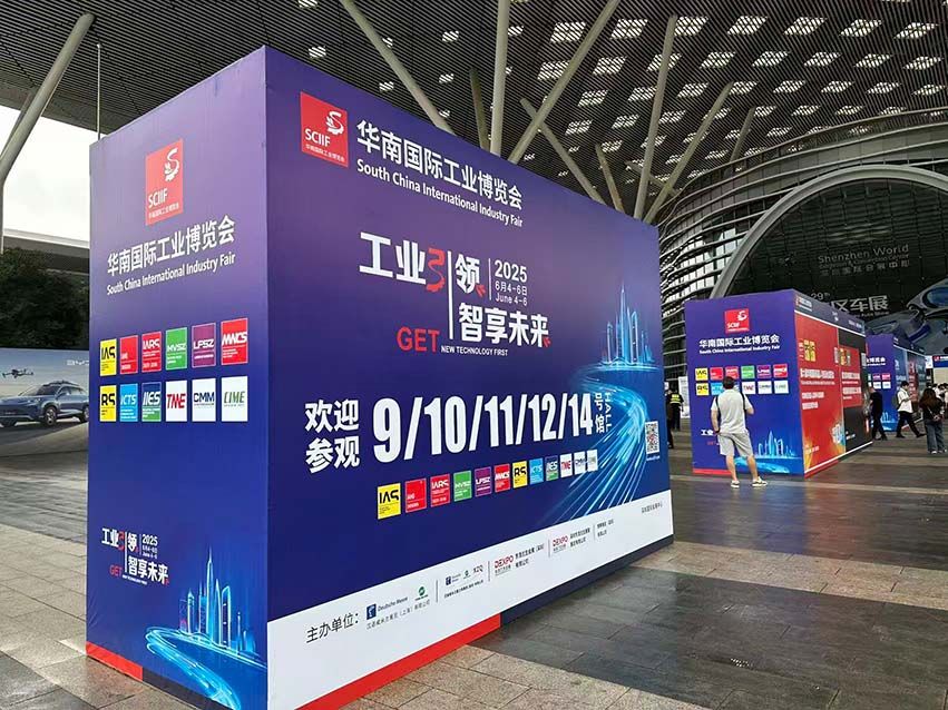 close up of a SCIIF banner