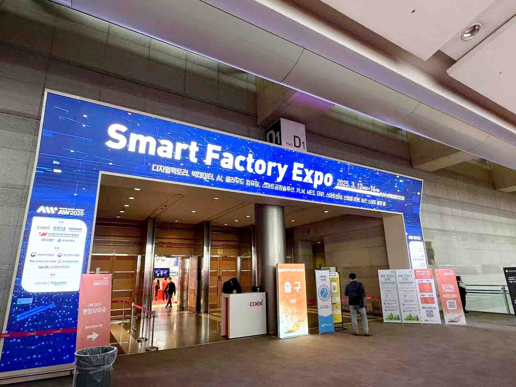 Smart factory expo banner