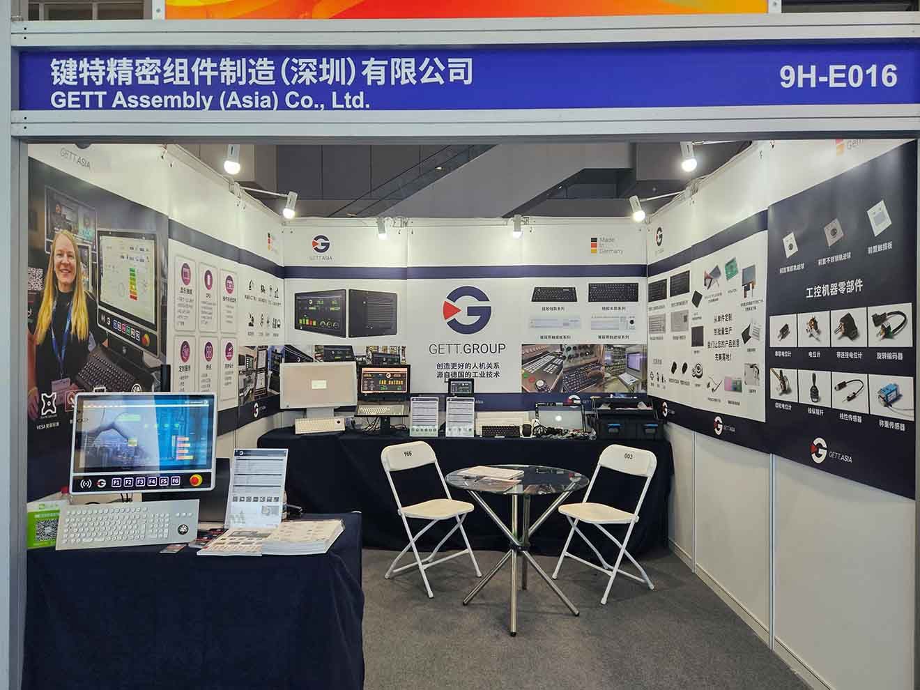 the GETT trade fair booth (9H-E016)